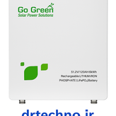 باتری 5 کیلووات گوگرین