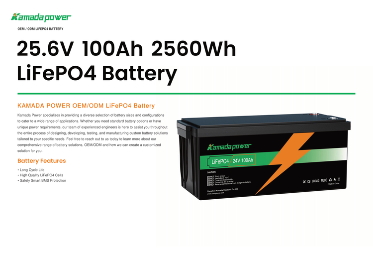 باتری لیتیوم برند kamada