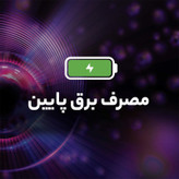 قیمت هارددیسک اینترنال