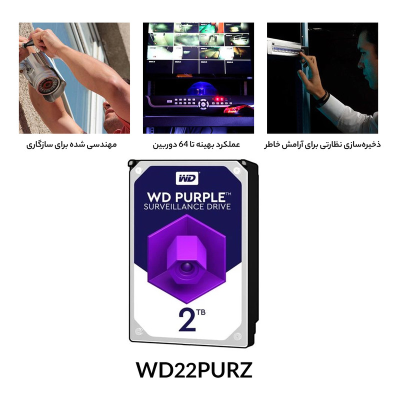 خرید هارددیسک برند وسترن