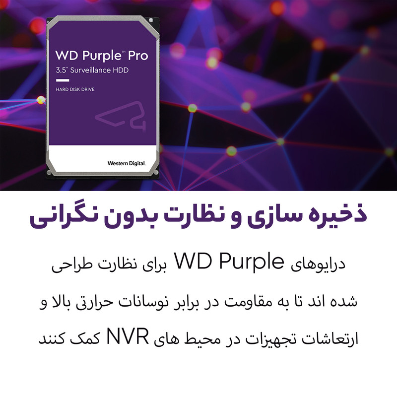 برند وسترن