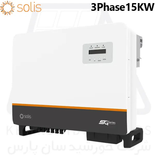 خرید اینورتر سولیس مدل S5-GC 15K-LV