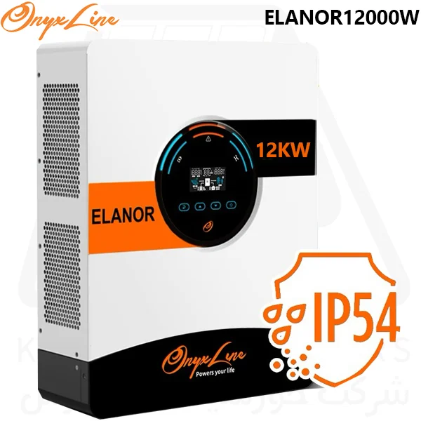 سانورتر ۱۲ کیلووات اونیکس لاین (Onyx Line)