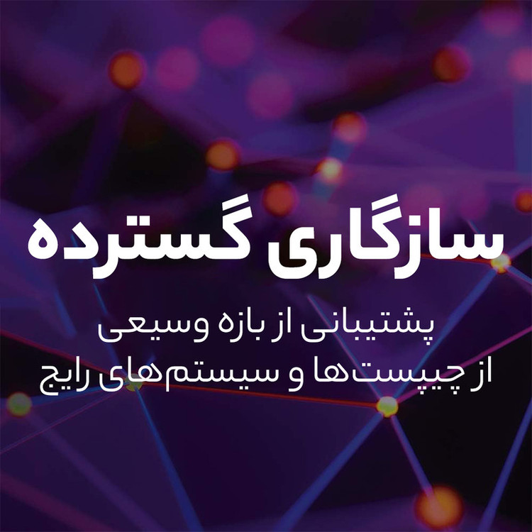 حافظه اچ دی دی اینترنال وسترن دیجیتال مدل بنفش ظرفیت 12 ترابایت
