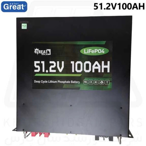 باتری لیتیومی گریت سولار ۵۱.۲ ولت ۱۰۰ آمپر ساعت (Great Solar)