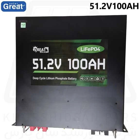 باتری لیتیومی گریت سولار ۵۱.۲ ولت ۱۰۰ آمپر ساعت (Great Solar)
